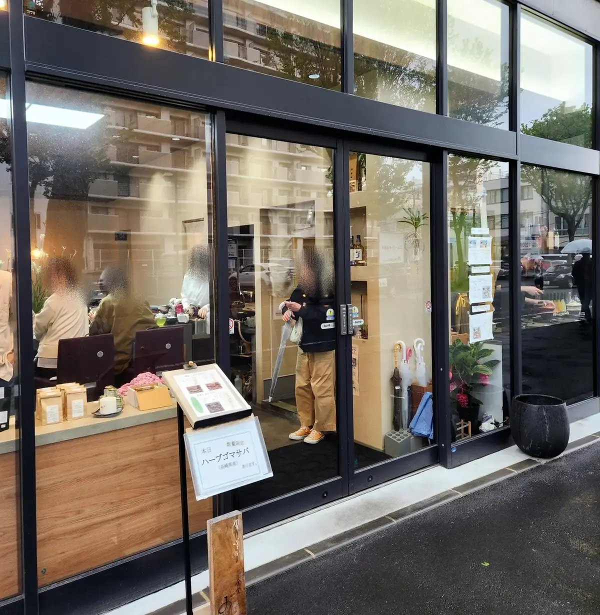 ｢食堂 おわん｣ 