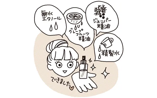 好きな精油を組み合わせてアロマスプレーが完成