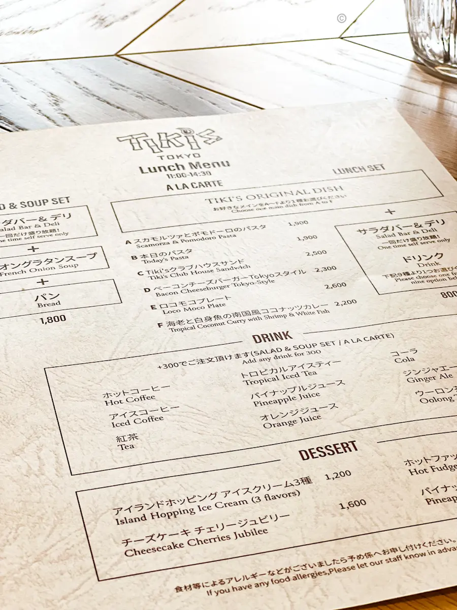 【原宿・渋谷】Hawaiiの人気店 Tiの画像_2