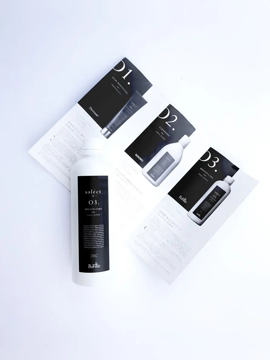 ちょっと贅沢な日用品の画像_2