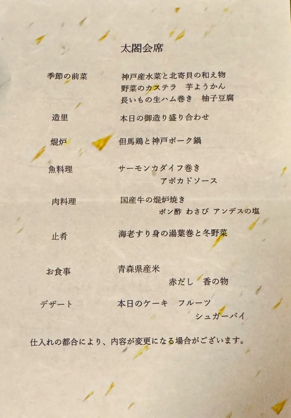 年末は温泉へ！有馬→神戸中華街♫の画像_4