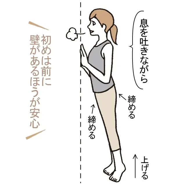 ドルフィンツリー