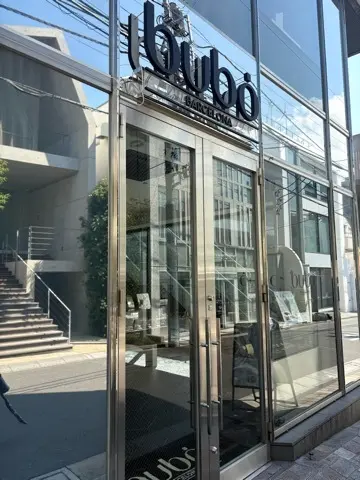 高級チョコレートを心ゆくまで堪能〜bubの画像_1