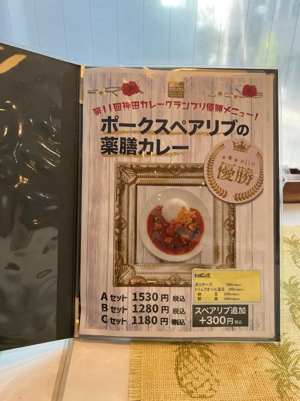 神保町をぶらり♪古書店とカレーライスの画像_8