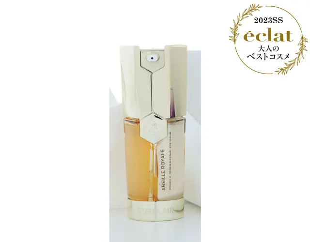 ゲラン アベイユ ロイヤル  ダブルR アイセロム