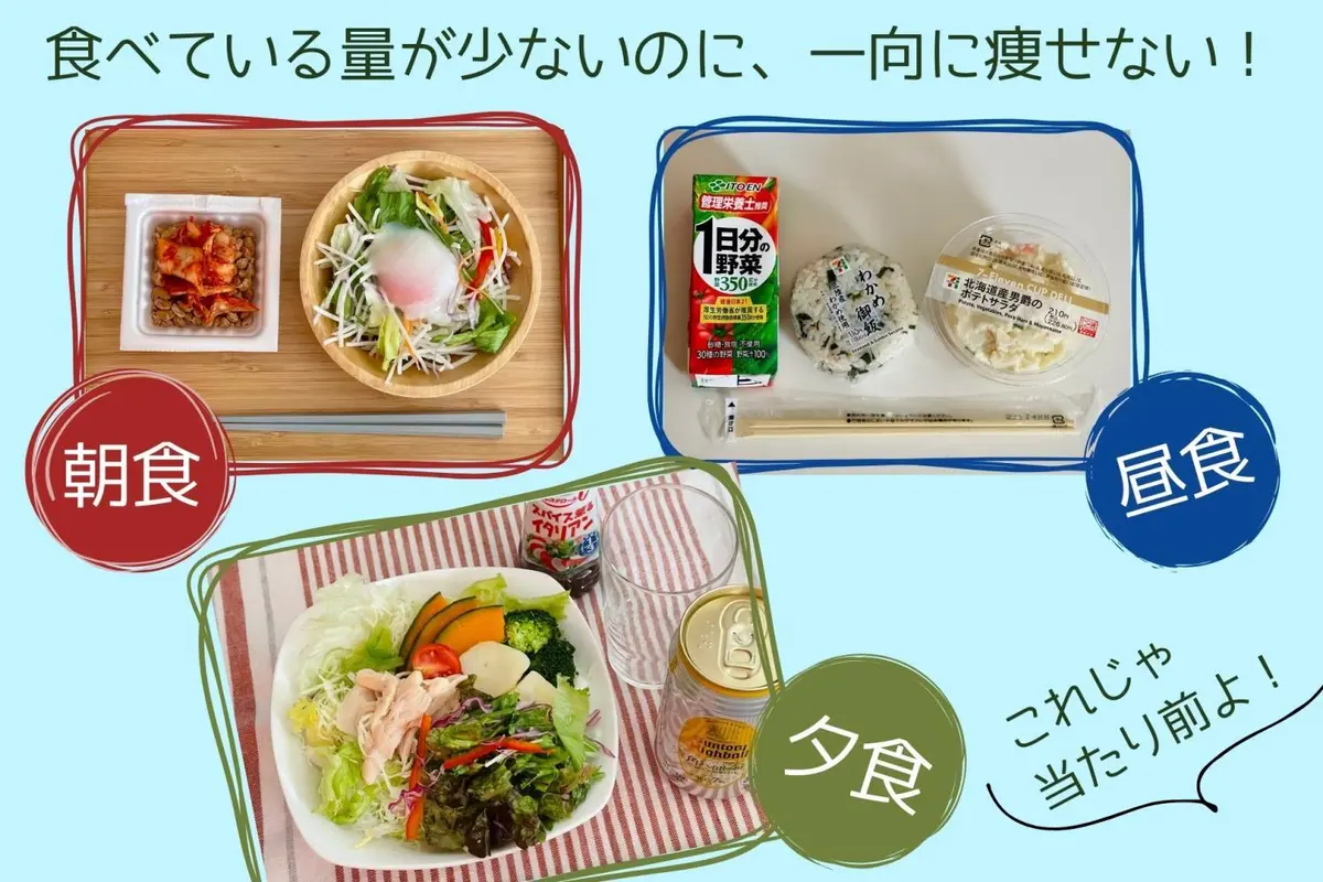 OurAge×Webエクラ　「野菜モリモリを心がけてます」という彼女の１日の食事