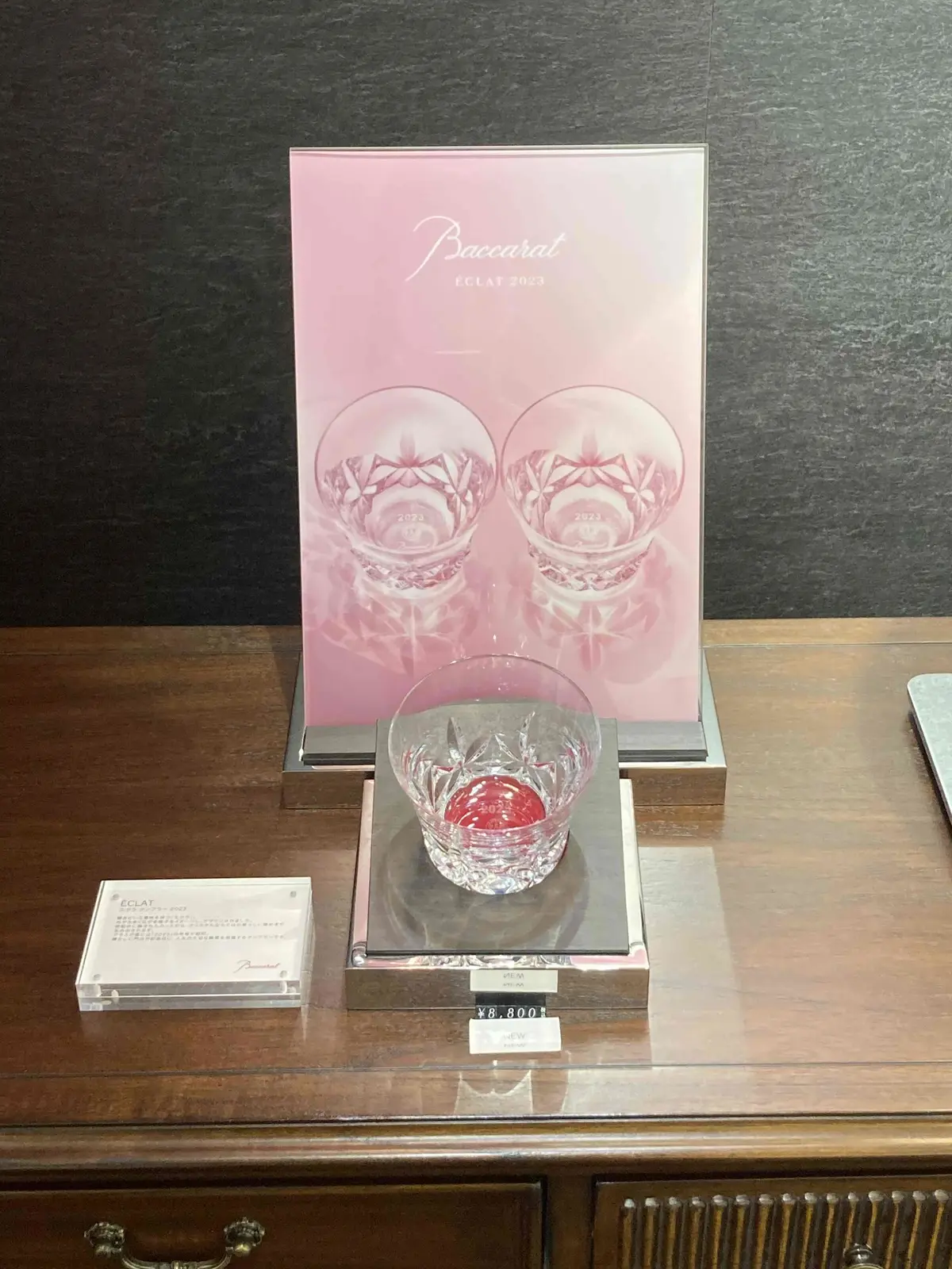 札幌　丸井今井　バカラ　éclat エクラ　Jマダム　ブログ　北海道　札幌　トモコ　知子