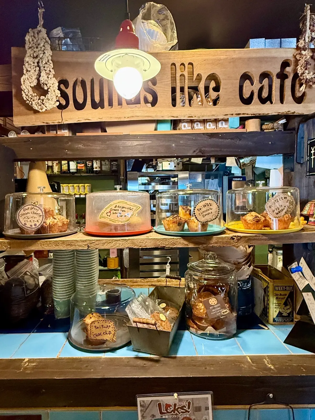 長野県　白馬村　カフェ　サウンドライクカフェ　sounds like cafe