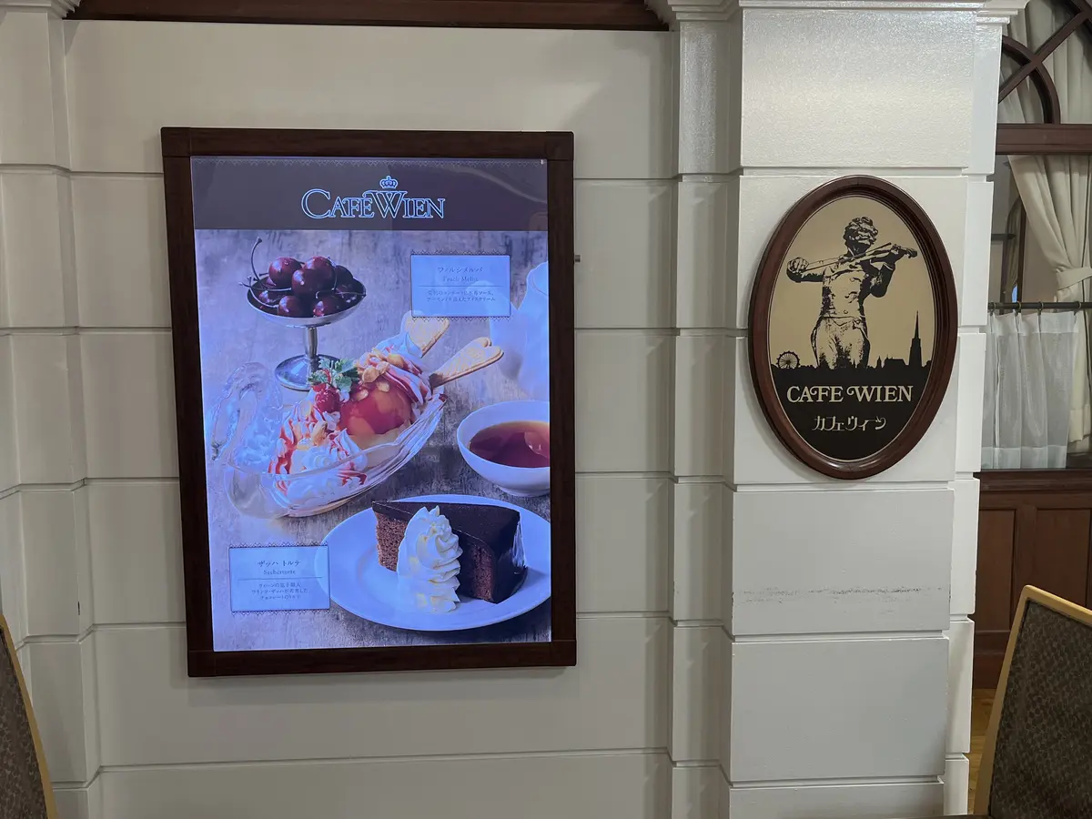 ずっと気になっていたスイーツを食べにの画像_12