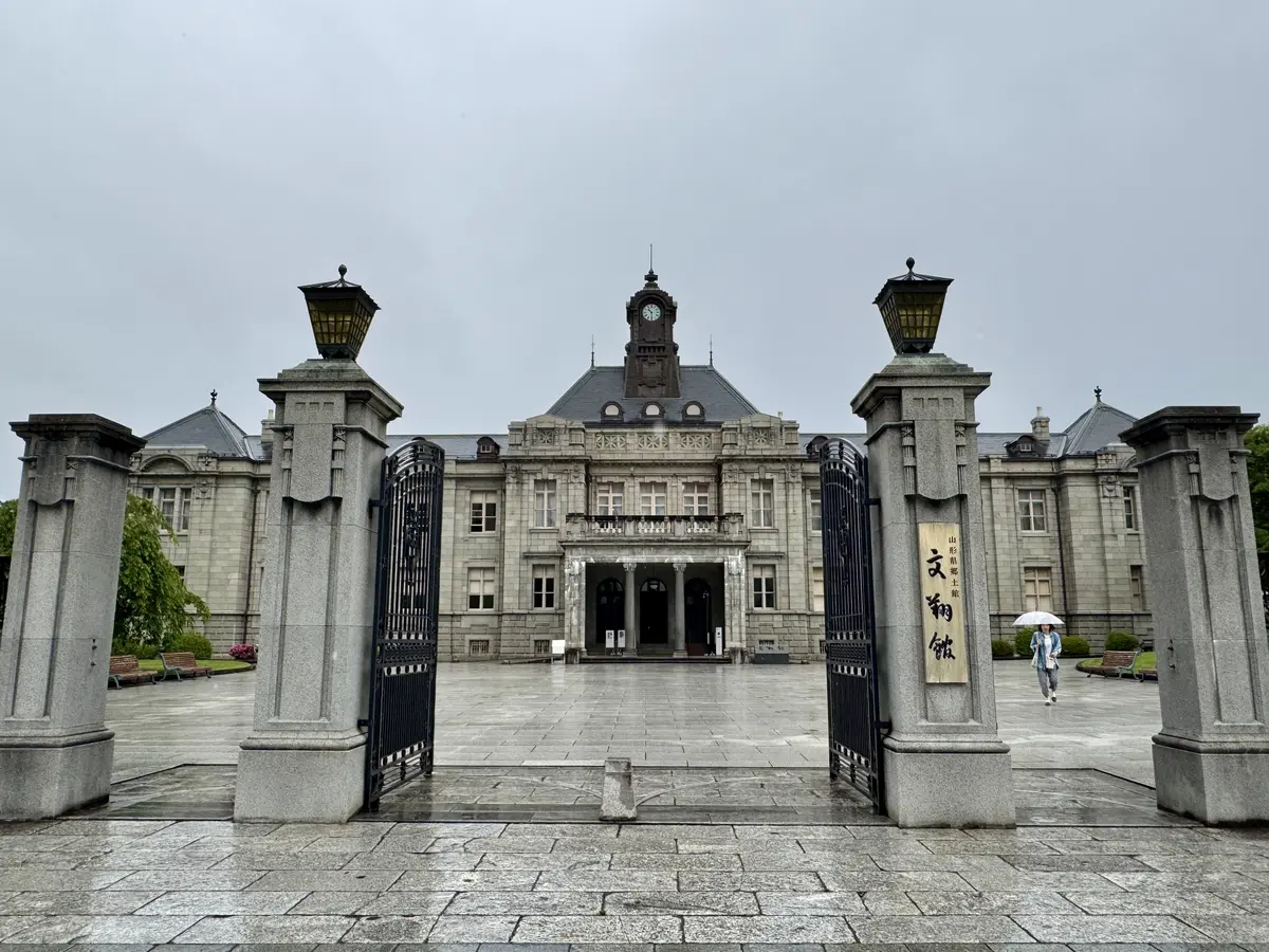山形県郷土館　文翔館