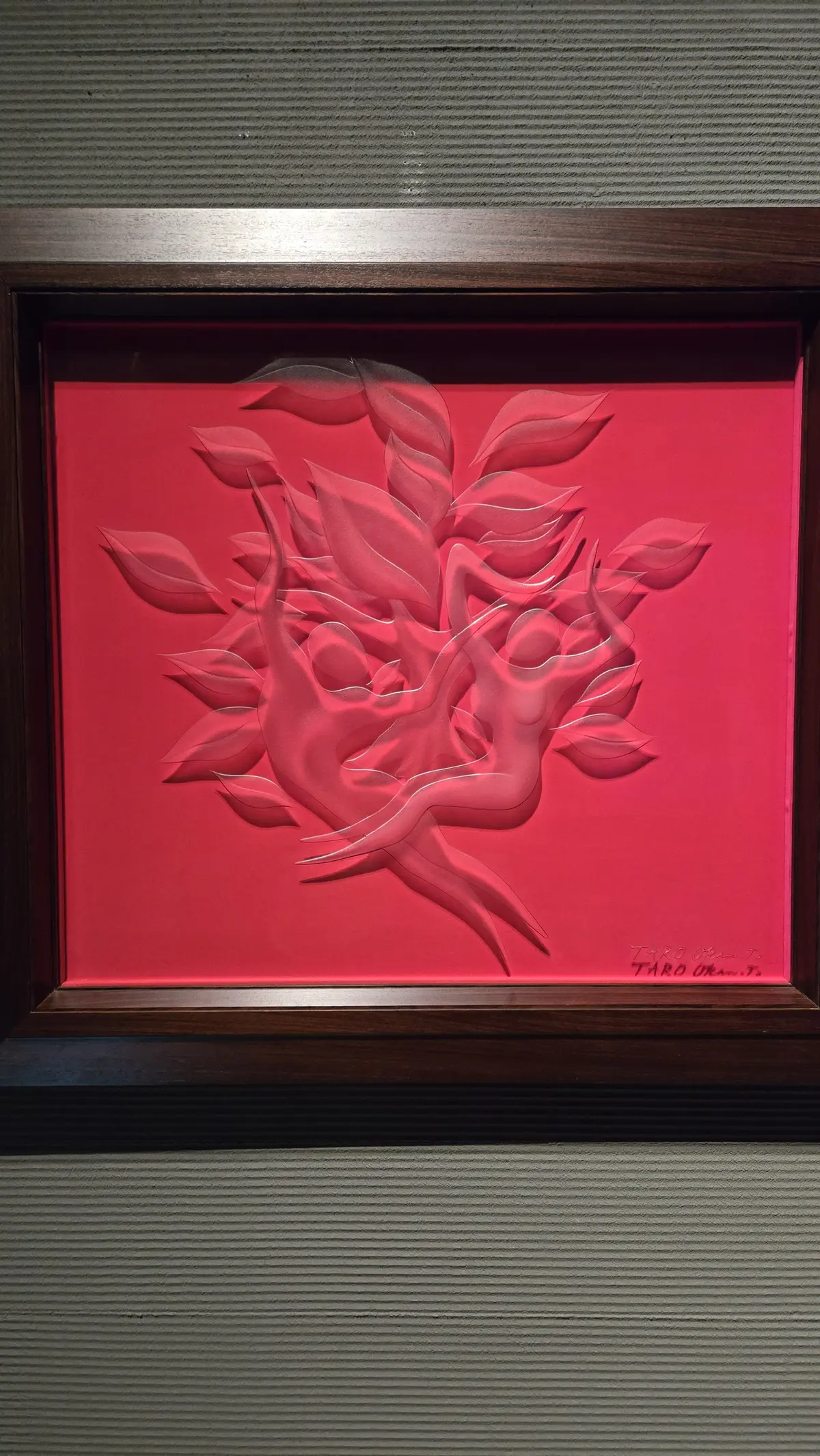 家族で感じる「岡本太郎」—芸術は爆発だ！の画像_11