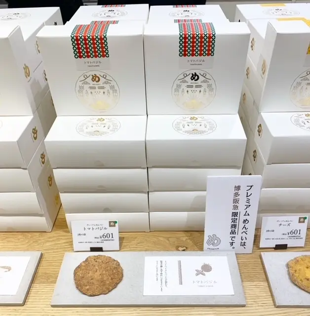 プレミアムめんべい