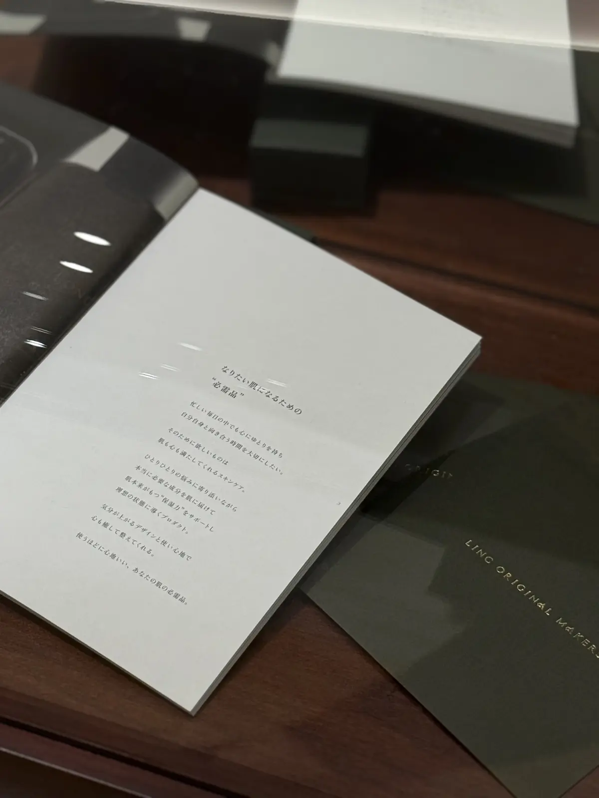 愛用中のヘアバームとスキンケアラインは至の画像_5