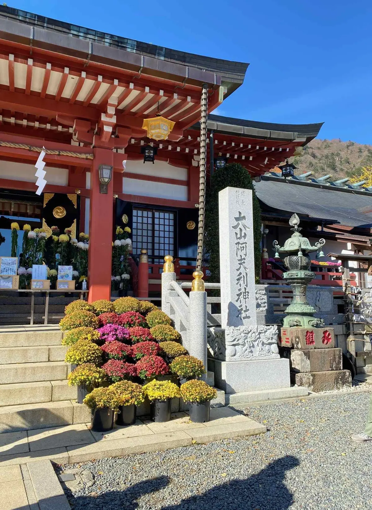 大山阿夫利神社