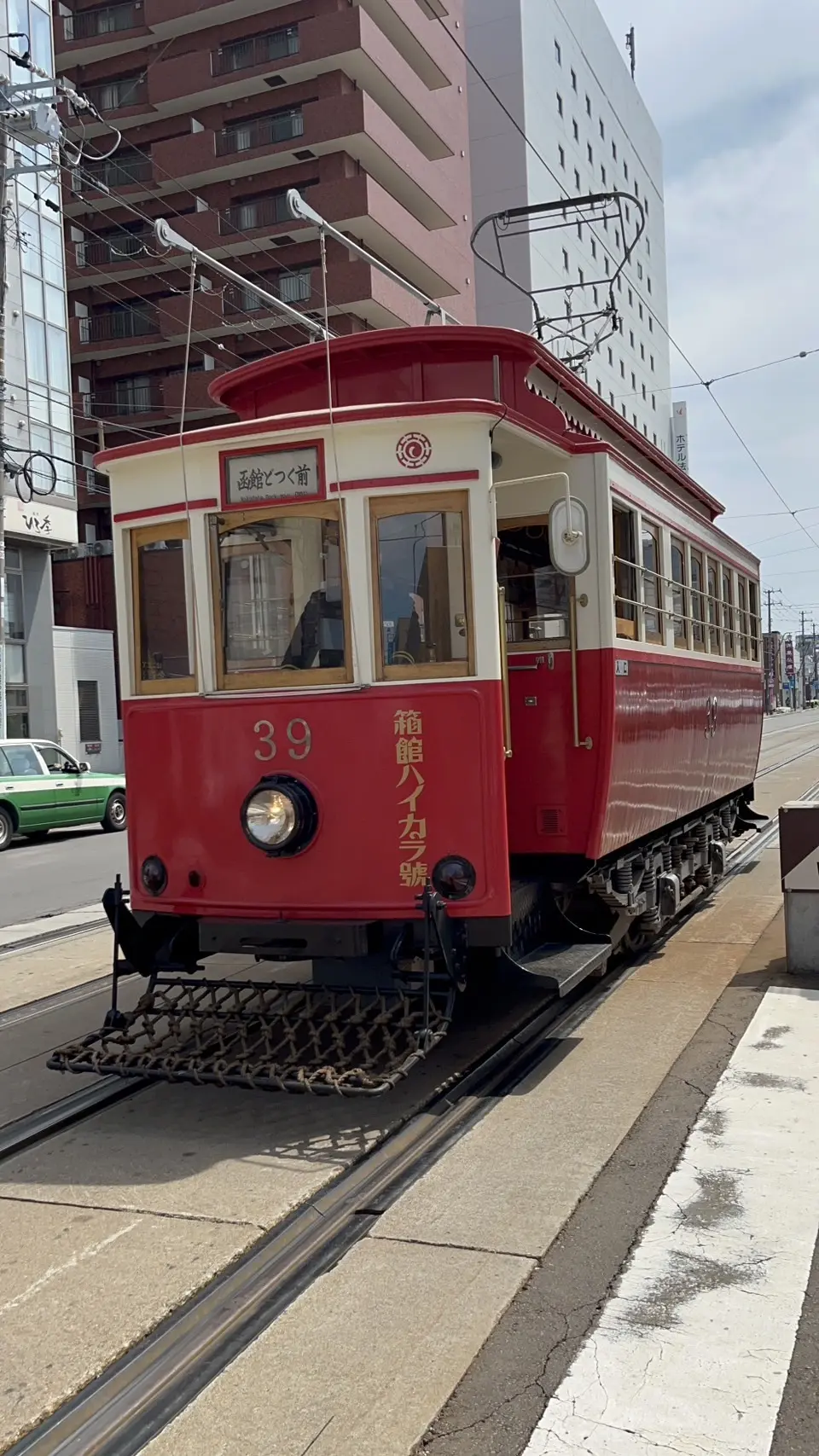 函館は知電のマッチ