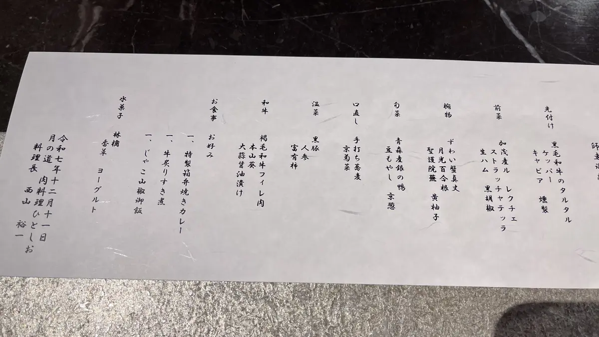 【絶景の温泉宿】ふふグループの熱海せかいの画像_8