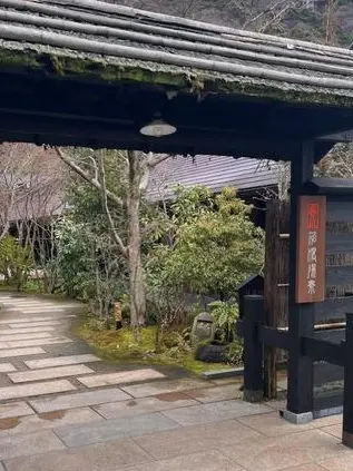 月に1度行けたらいいな…日帰り温泉の画像_1