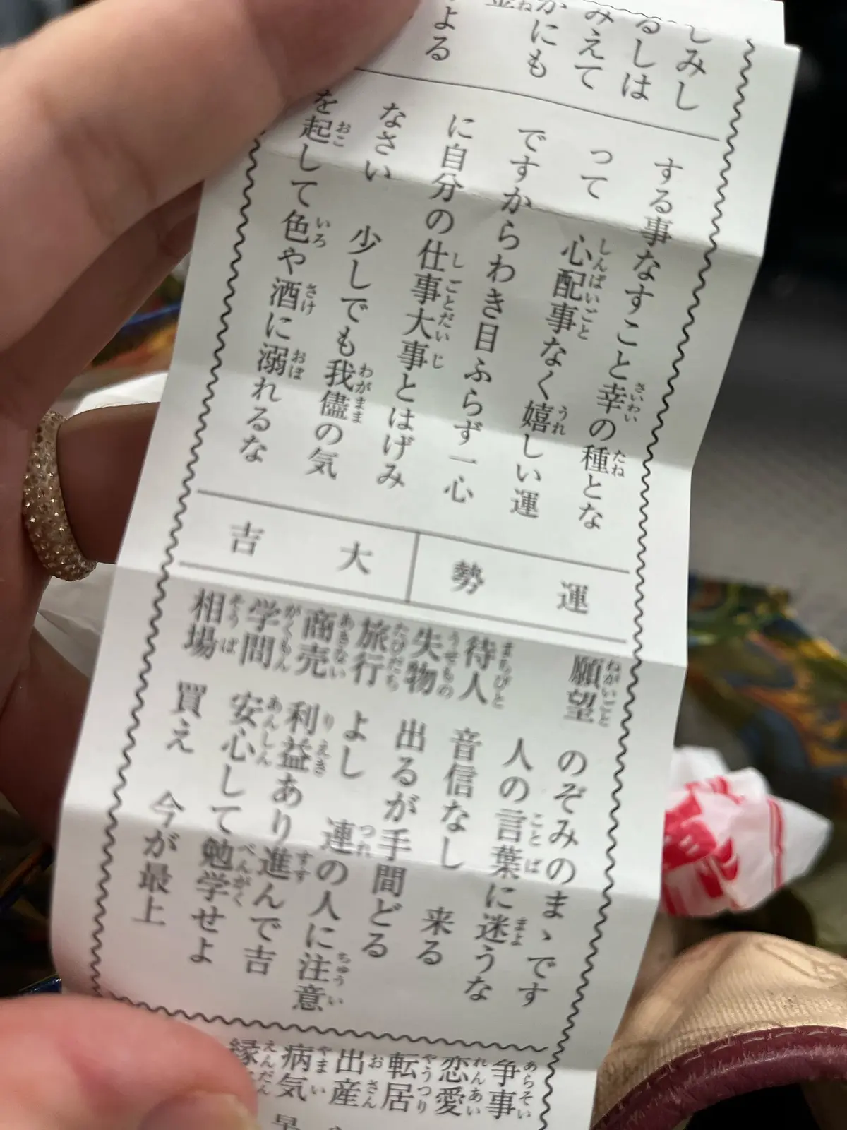 【神活】見るだけでご利益ありそう！ひっその画像_13