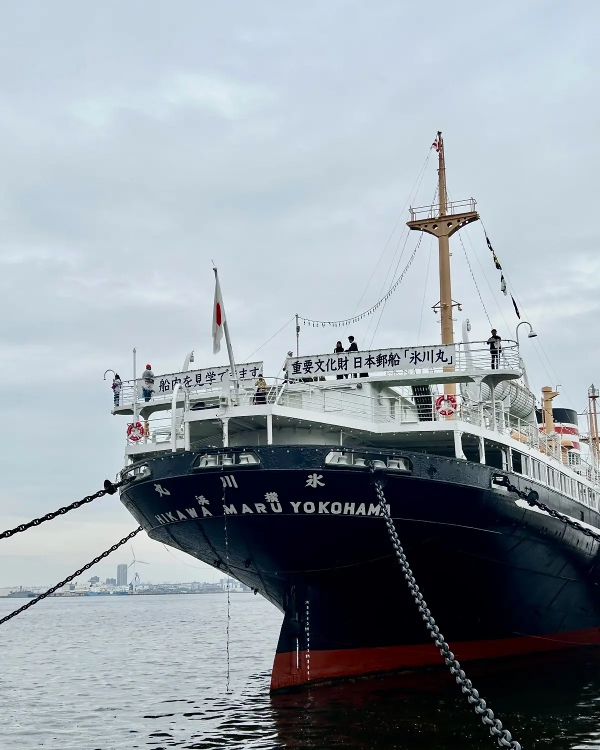 氷川丸