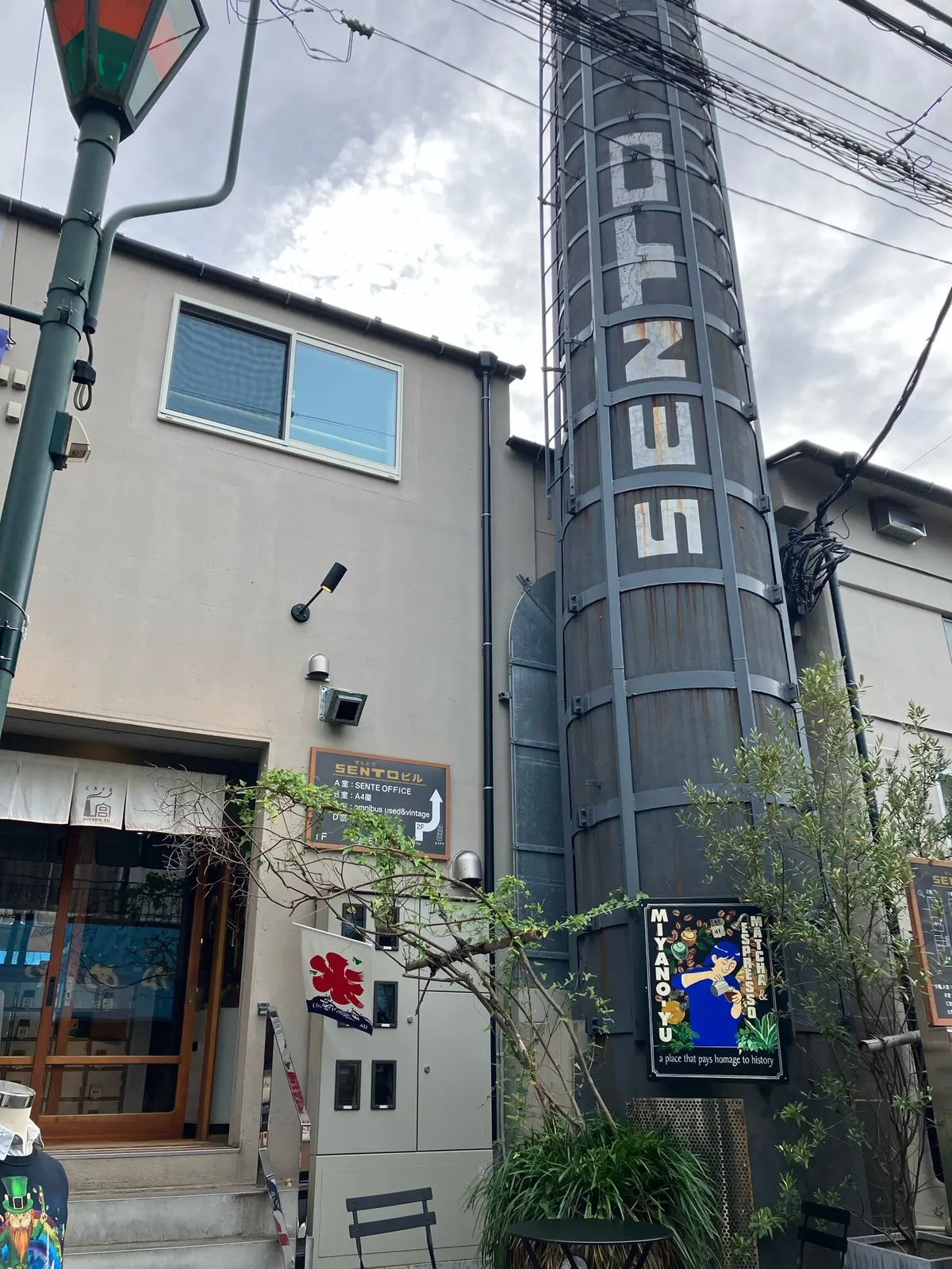 夏詣　根津神社　かざくるま祭り 千本鳥居　銭湯カフェ　MIYANOYU 宮野湯　神社　御朱印　御朱印散歩 切り絵御朱印　カフェ MATCHA&ESPRESSO MIYANO-YU