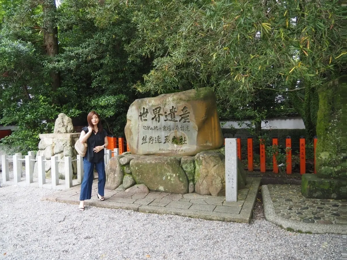 初めての和歌山県!!紀南方面へ2人旅♡～の画像_3