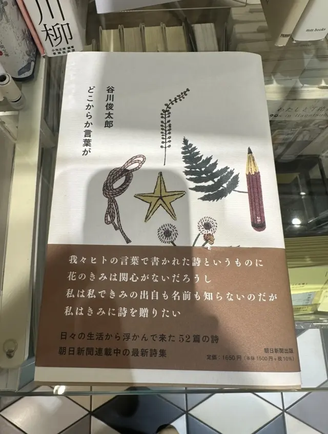 思いを作る素敵空間、本&カフェのお店への画像_11