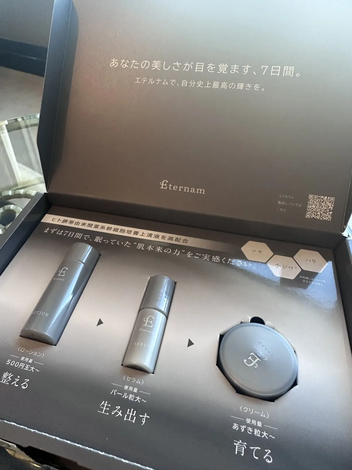 ソワレ・ドゥ・エクラ　へ参加させて頂きまの画像_7