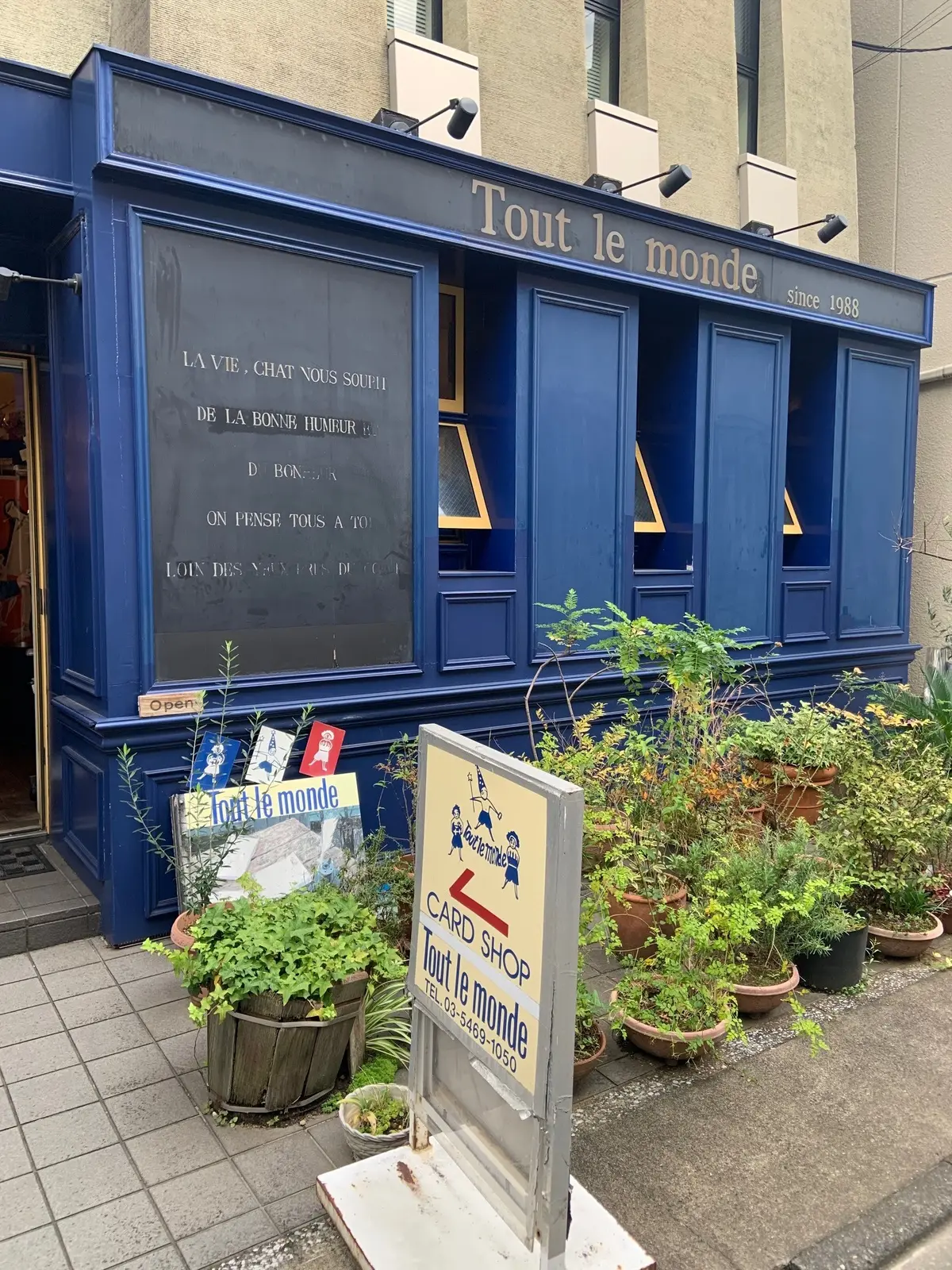 続：表参道ぶらり旅の画像_1