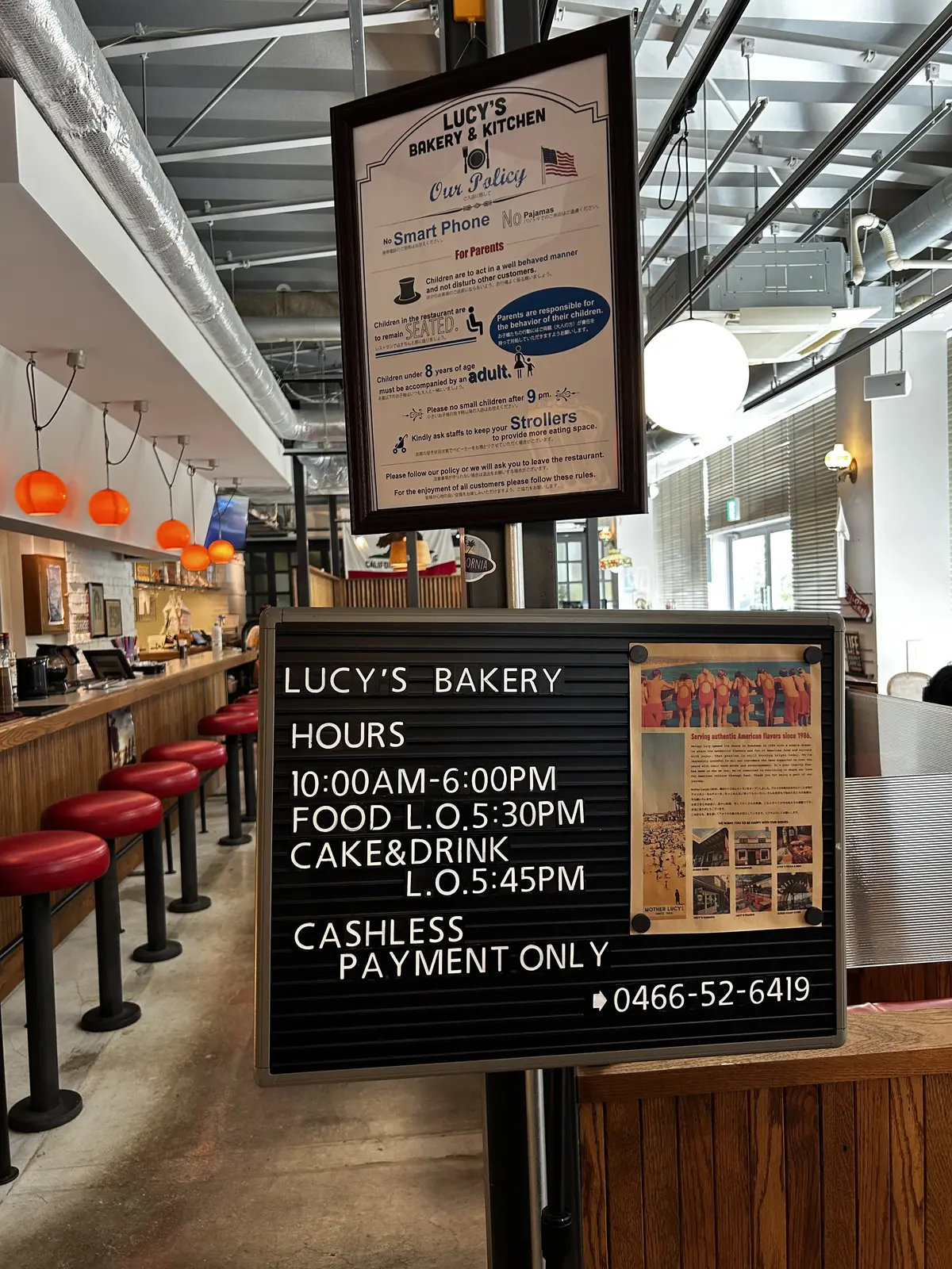 LUCYS BAKERY CAFE（ルーシーズ・ベーカリー・カフェ）