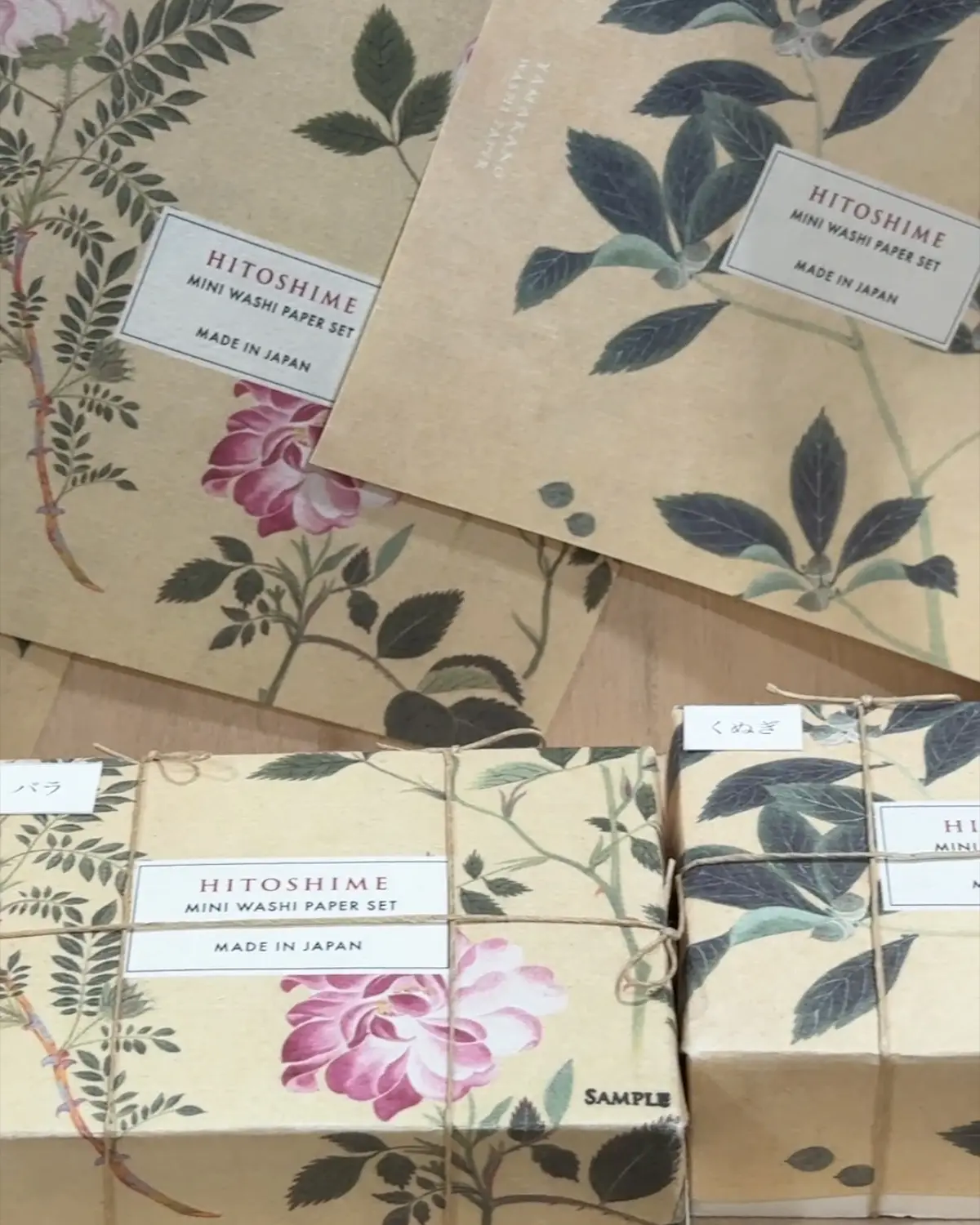 紙の世界に癒された日の画像_2