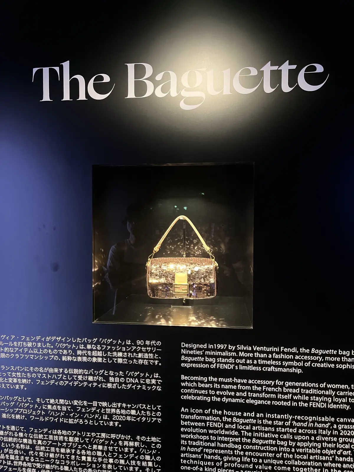 FENDI バゲット