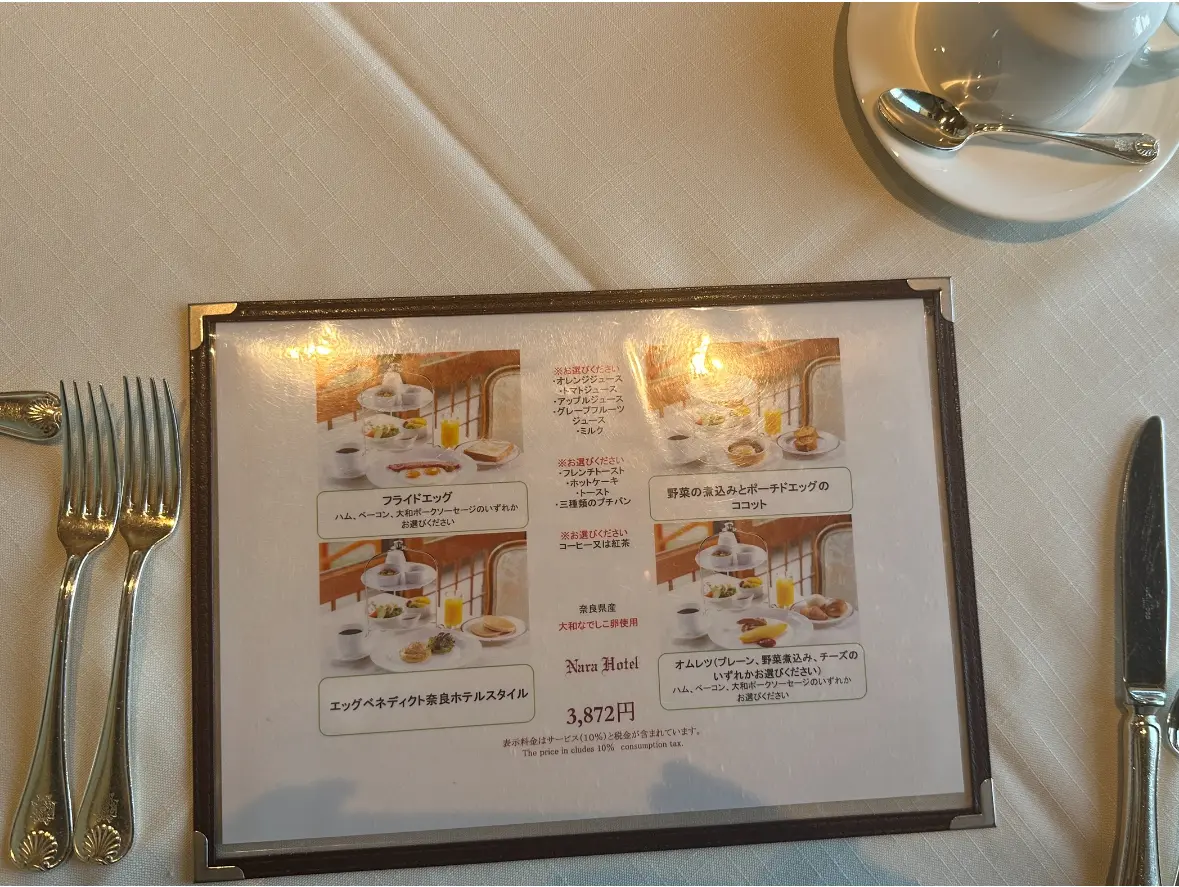 奈良旅行🍽️ホテルご飯編の画像_3