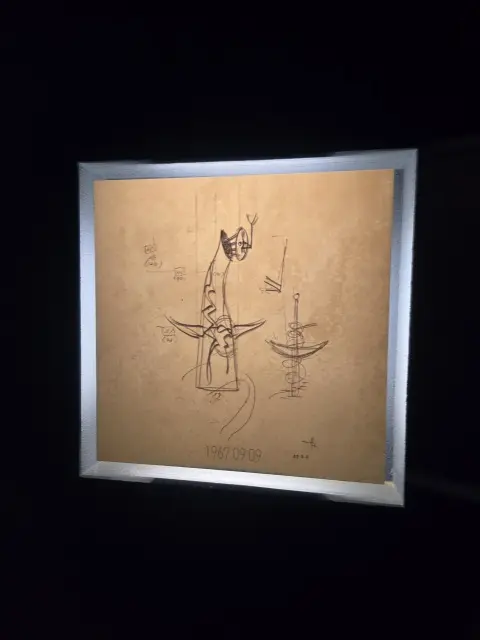 私と同い年のEXPO70 「太陽の塔」の画像_8