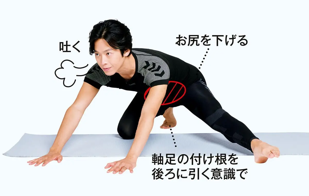 OurAge×Webエクラ　息を吐きながらお尻を右のかかとのほうに近づける