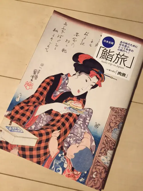 エクラ１１月号の画像_4