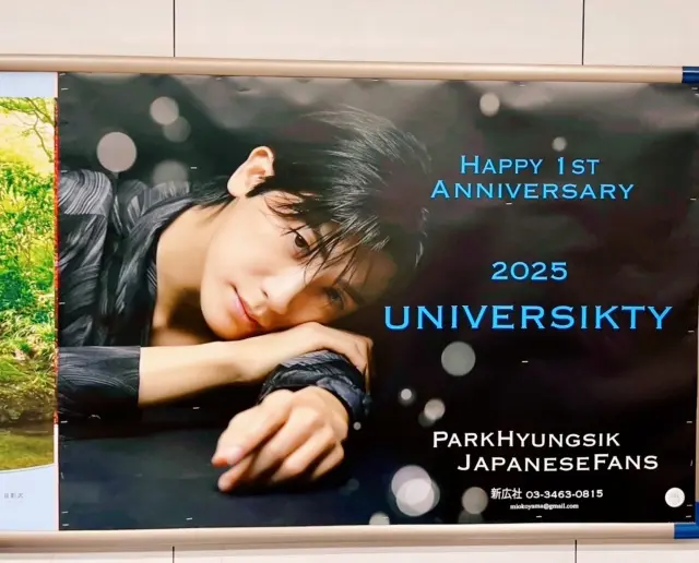 パクヒョンシク　parkhyungsik ファンミーティング　武蔵野の森　1周年