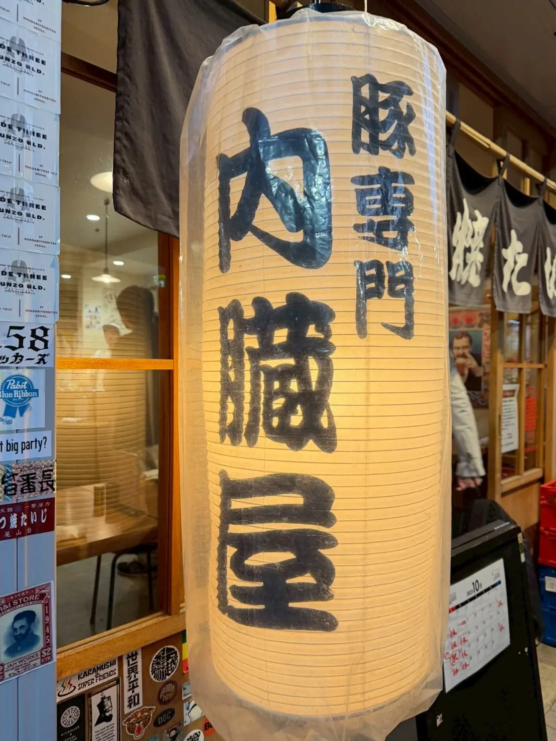 予約の出来ないもつ焼きの店。ファッションの画像_7