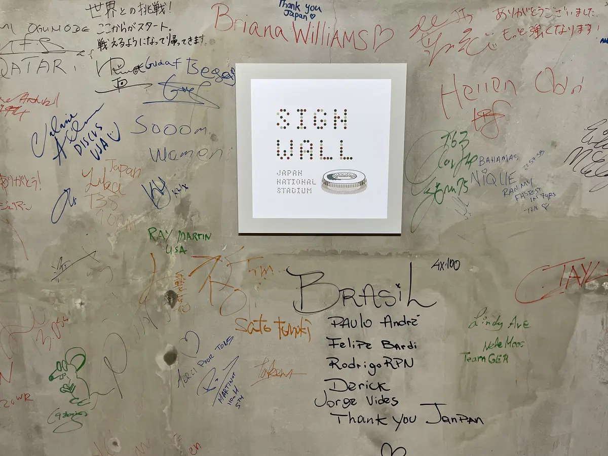 国立競技場・サインウォール