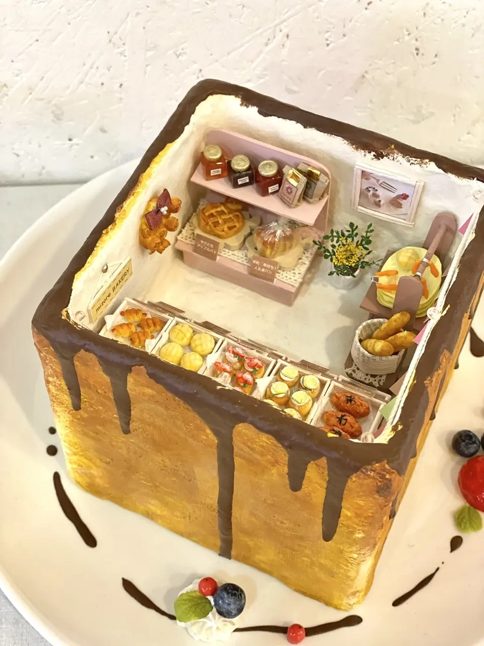 ミニチュアベーカリーの世界展 食パン②