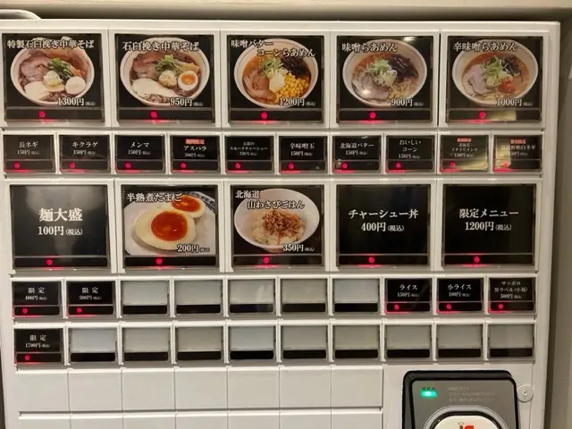 東京駅で富良野ラーメンを堪能♪の画像_2