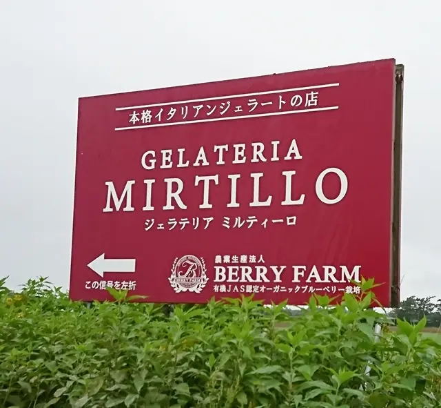 私のおすすめジェラート・アイス～札幌近郊の画像_8