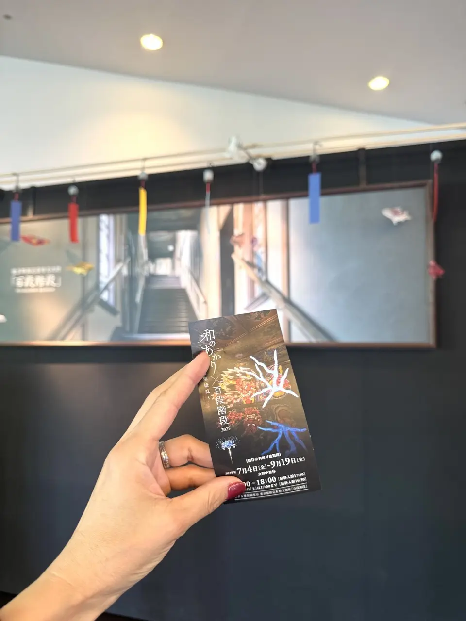 ホテル雅叙園東京 09