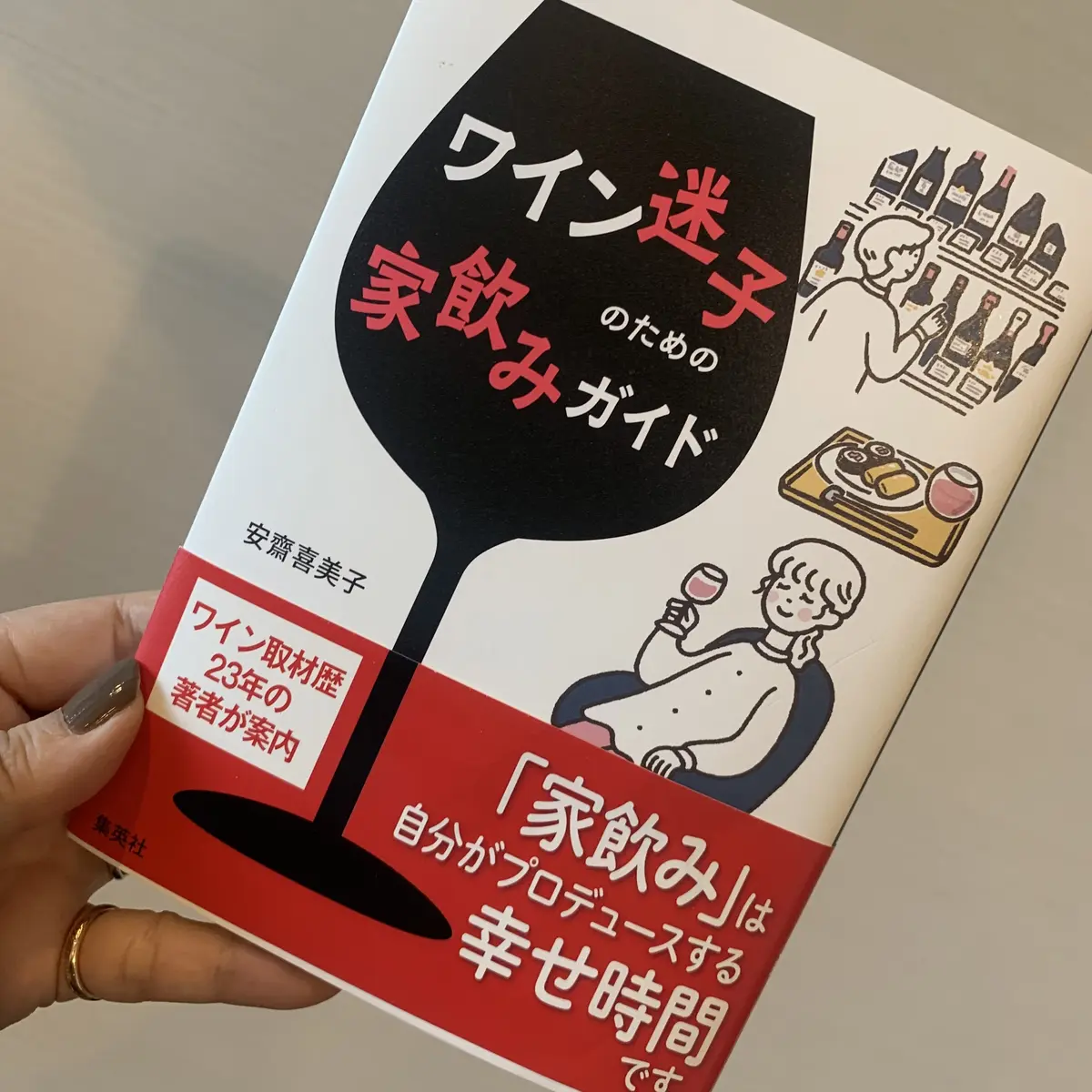コスパ抜群！1,000円台で手軽に買えるの画像_6