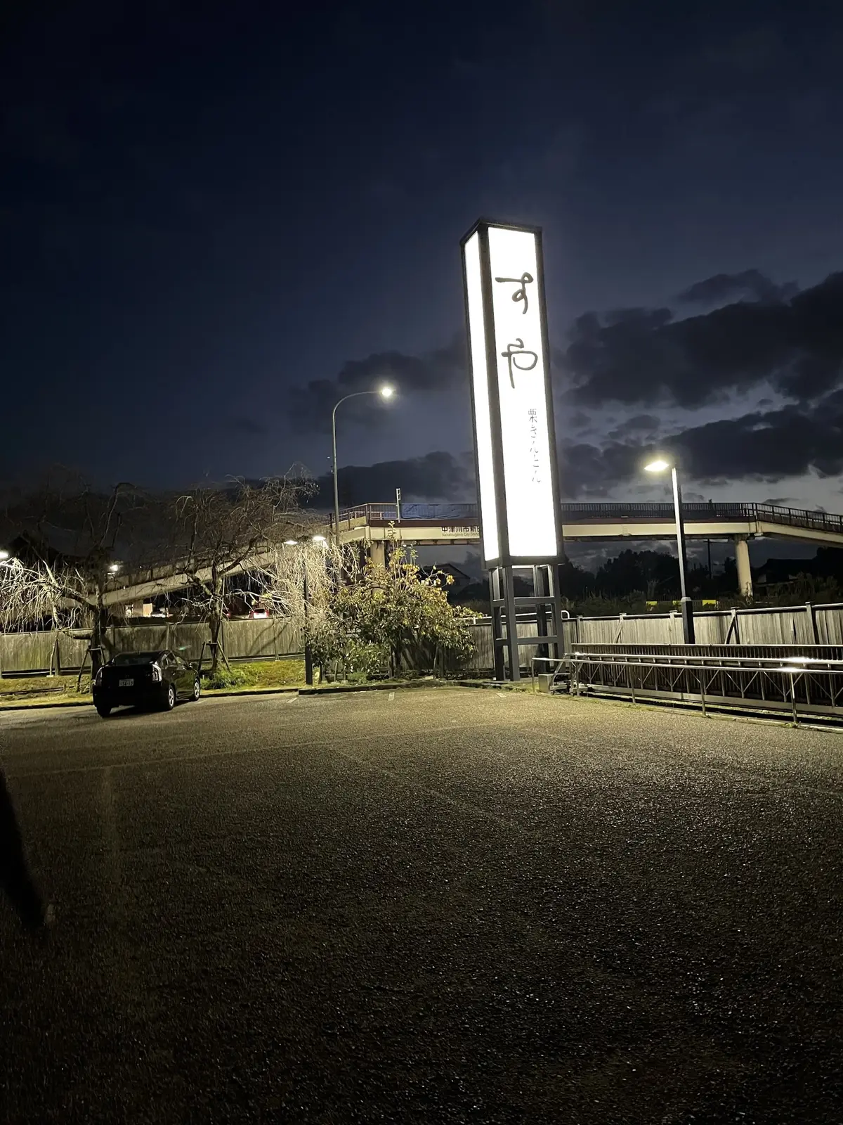 初めての登山。トレッキングを初体験してきの画像_11