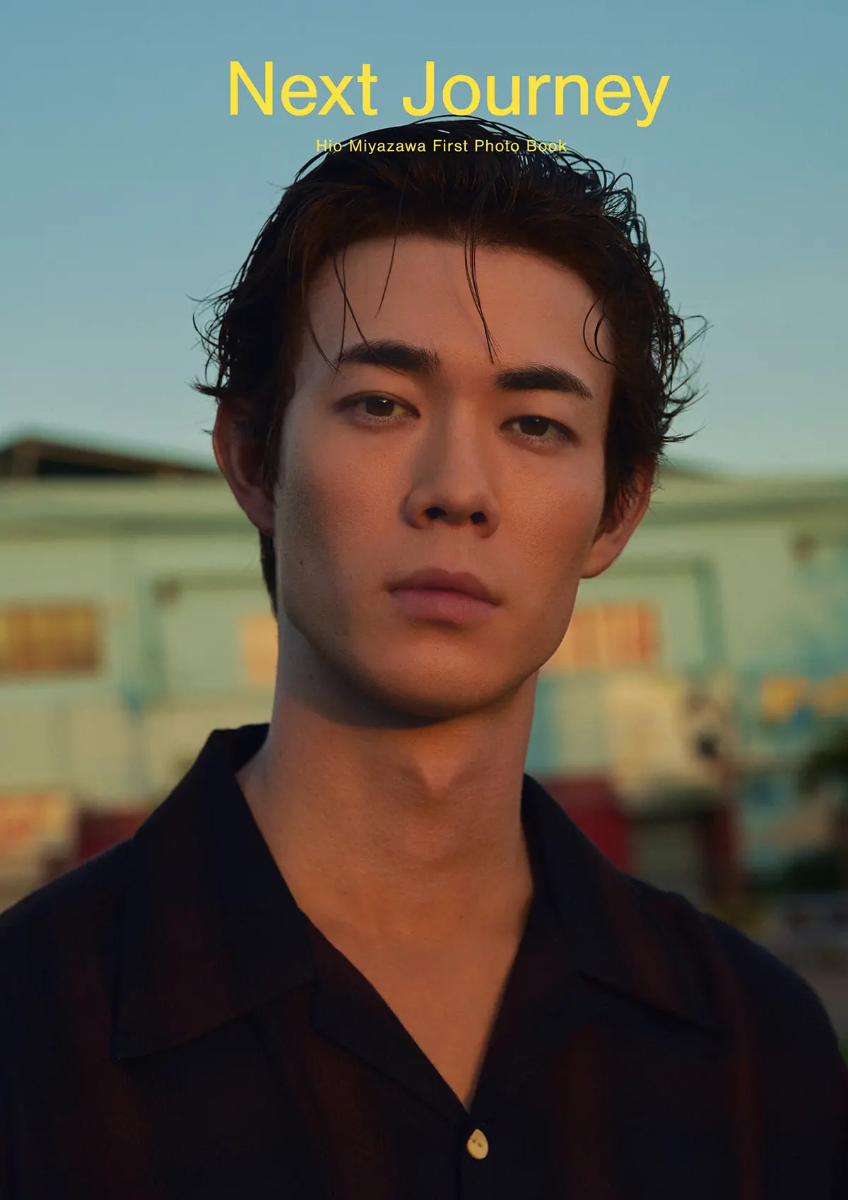 宮沢氷魚 ファースト写真集 『Next Journey』