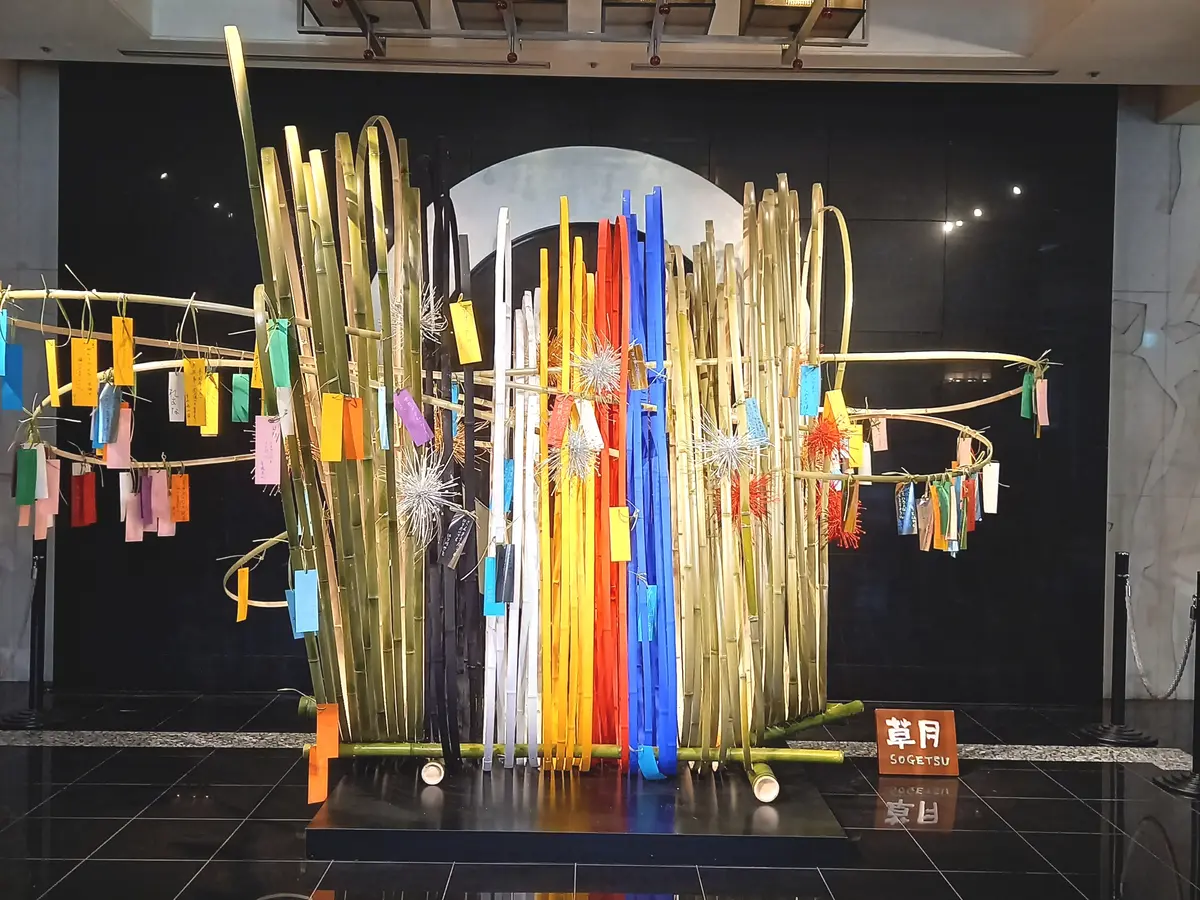 ホテルニューオータニ