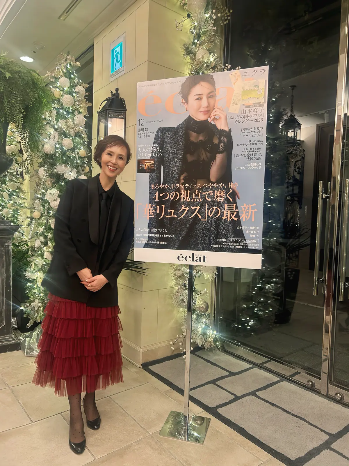 パーティファッション何を着ていきますか？の画像_2