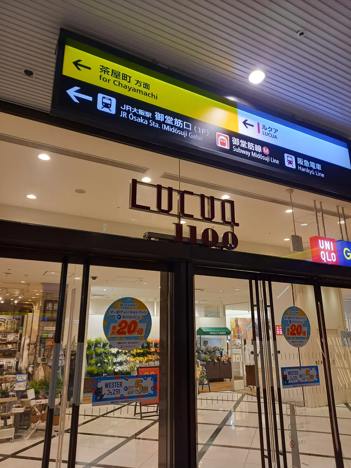 1年ぶりの大阪デート♡はベージュのオールの画像_2