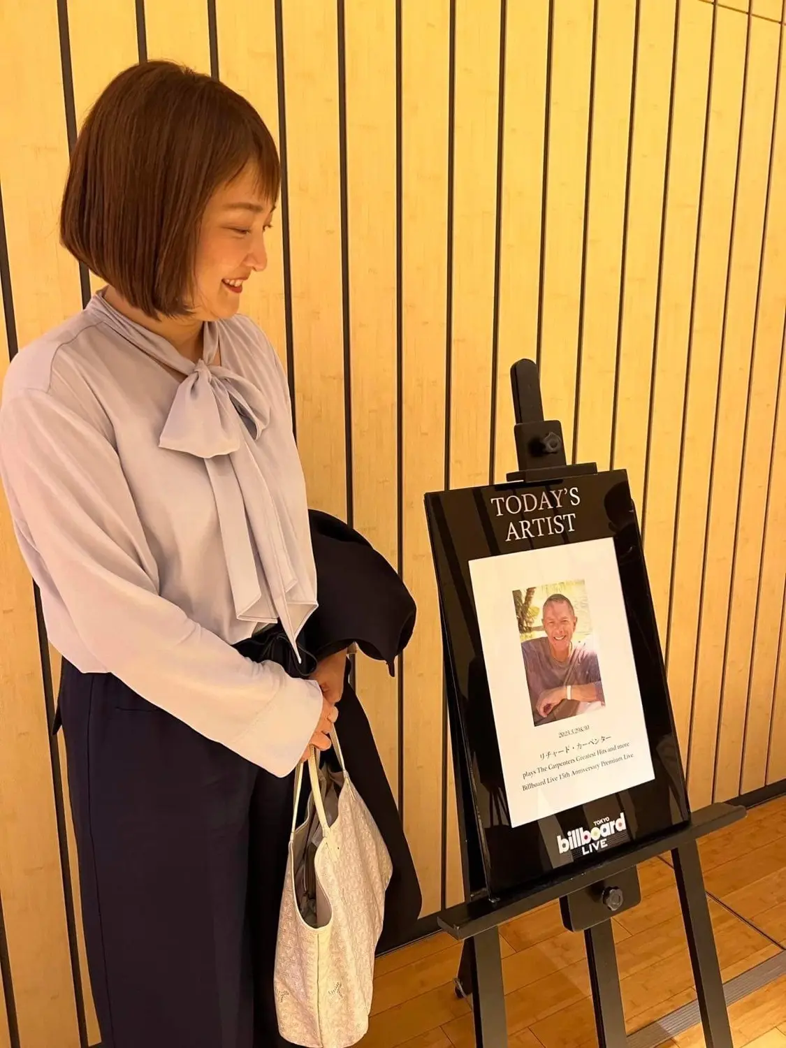 ビルボードライブ東京