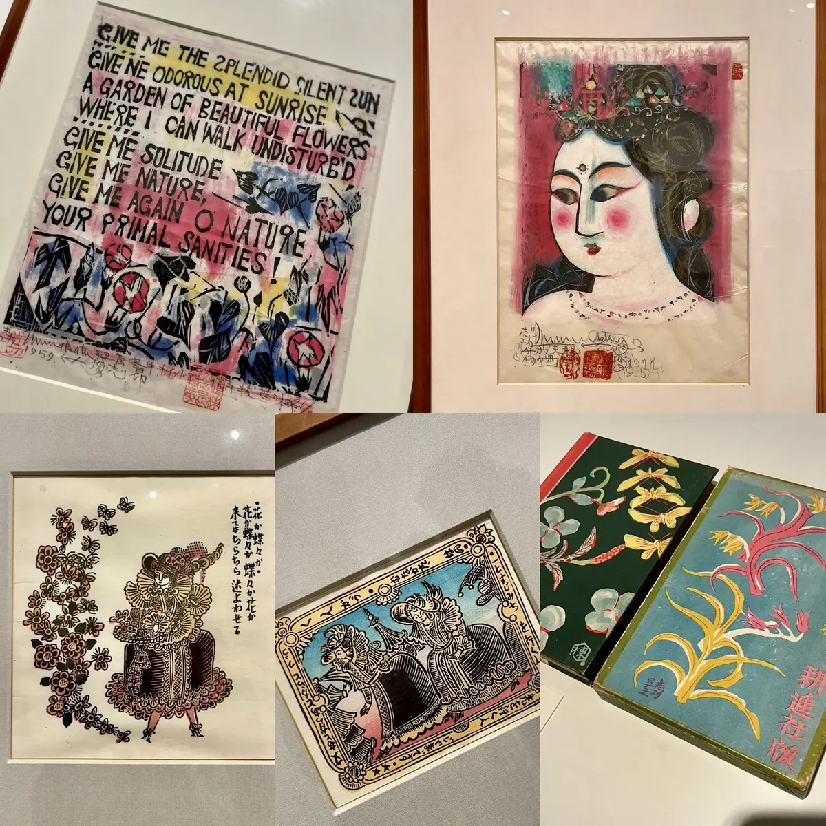 版画大好き！棟方志功展へ。の画像_6